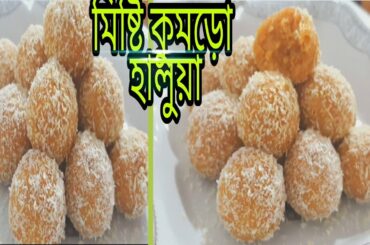 Special Pumkin Halwa Recipe//How to make Pumkin Halwa/dessert recipe/ Dessert recipe/ pumkin recipe/