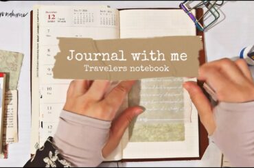 Journal with Me | Traveler's Notebook | Anniversary Dinner | New Tripod