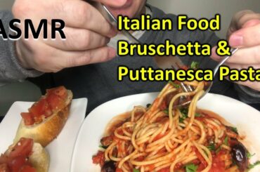ASMR / Eating Italian appetizer & pasta (Bruschetta & Puttanesca)