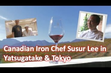 Journey to Japan Ep 4 - Canadian Iron Chef Susur Lee in Yatsugatake & Tokyo