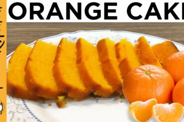 Orange Sponge Cake Recipe | Super Soft Orange Cake | How to bake Orange Cake | by Home Kitchen (HK).