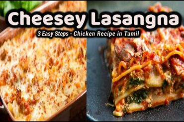 Chicken Lasagna Recipe In Tamil | Italian recipes in Tamil | How To Make Chicken Lasagna