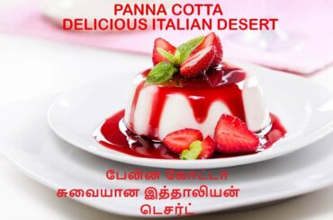 How to make Panna Cotta, the delicious Italian Dessert