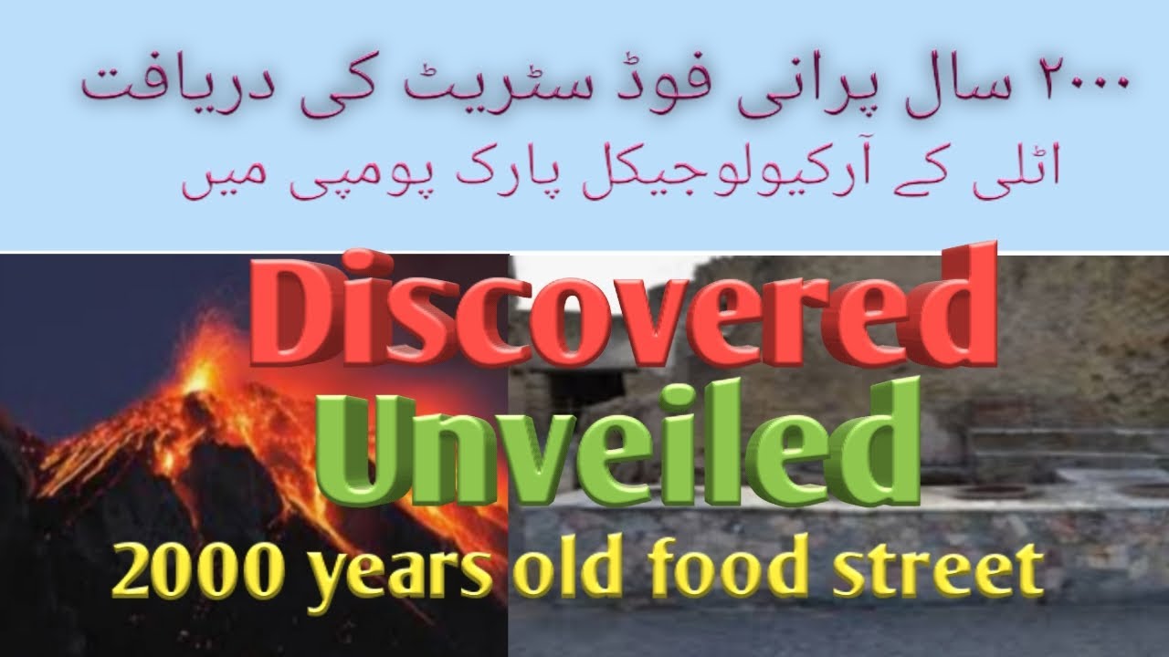 #foodstreet#pompii#italy,2000 years old food street/termopolium discovered in Italy #foodstreet#pompii#italy,2000 years old food street/termopolium discovered in Italy