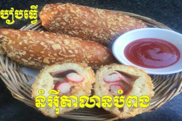 Recipe for  cake | How to make fried Italian cakes