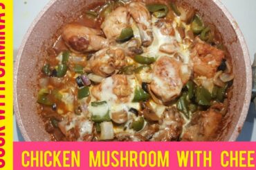 Chicken mushroom with cheese | italian dishes | easy and quick recipe | Cook with samina j