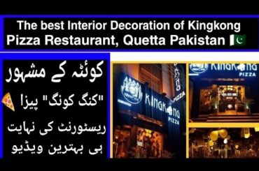 Visit Quetta | Visits Balochistan | Best Pizza Point | KingKong Pizza Restaurant, Quetta, Pakistan