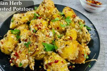 Quick Potato Starter| Crispy Italian Pan Roasted Garlic Potatoes| Roasted Aloo without Oven|