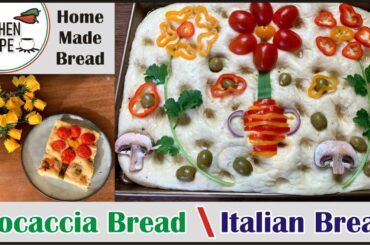 Focaccia Bread | Bread | Italian bread