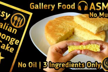 Easy 3 Ingredients Italian Sponge Cake | Tea Time Cake | ASMR | NoMusic | with Esub | Gallery Food