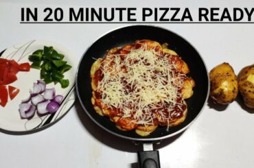 20 Minut Mein Kacche Aalu ka pizza Recipe- Cheese pizza recipe- Italian cheese pizza - Pizza recipe