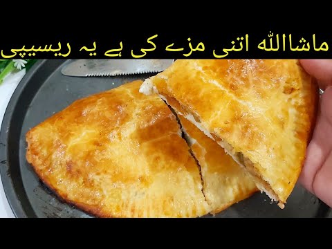 CALZONE Italian Recipe | How to Make a Calzone | Chicken Calzone Recipe 2021 BY HKC Foods CALZONE Italian Recipe | How to Make a Calzone | Chicken Calzone Recipe 2021 BY HKC Foods