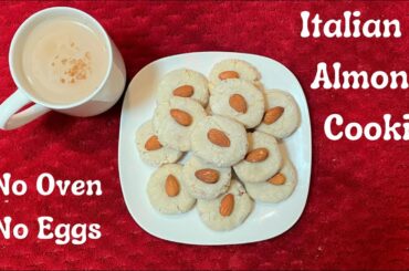 Almond Cookies | No Oven, No Egg Cookies | Italian Almond Cookies Recipe | Amaretti Biscuits