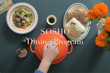 SOSHO DINING PROGRAM #1 part.2