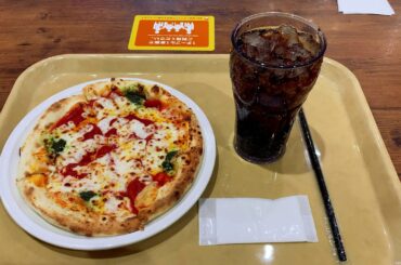 Pizza Hut - Food Court in Japan