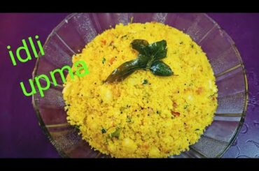 idli tomato upma ||Leftover idli recipe|