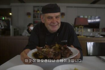 ALLA TORRE - ITCCK Italian Food Festival 2020