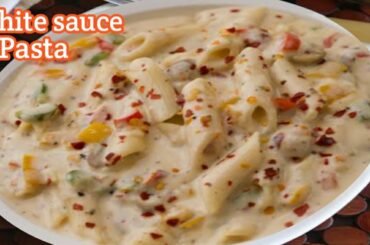 Pasta recipe indian style | Pasta kaise banate hain | Italian white sauce pasta recipe kaise banaye