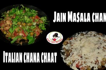 Jain Green chana chaat | Jain masala chana chaat | jain chana italian chaat | Winter Special chaat