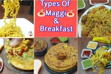 5 Types of Maggi Breakfast | Maggi Recipes | 5 Minute Recipes | Healthy Breakfast & Evening Snacks