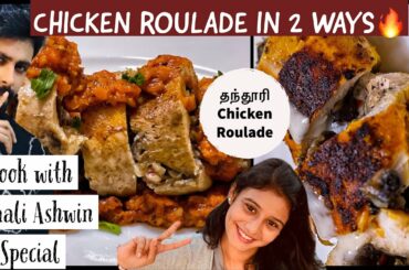 Cook with Comali Ashwin's Chicken Roulade Tamil | Tandoori Chicken Roulade | Ashwin Shivangi Combo