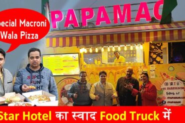 Try Pizza ! Burger ! Sandwich ! Rolls at Papamac ! Food Truck in India ! Faridabad Street Food