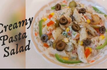 Creamy Pasta Salad | Pasta Recipe | Salad Recipe | How to make Creamy Pasta Salad | Italian