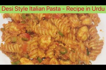 Chicken Pasta Recipe in a unique way | Enjoy Italian food in Desi style | Pasta with added flavour