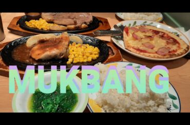 MUKBANG @ SAIZERIYA  ITALIAN RESTO