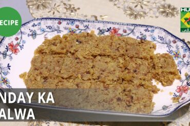 Anday Ka Halwa Recipe | Lively Weekends | Italian Food