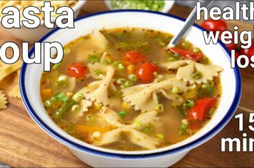 desi pasta soup recipe - weight loss soup recipe | healthy soups for weight loss | soupy pasta