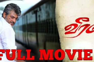 Veeram - Tamil Full Movie | Ajith Kumar | Tamannaah | Vidharth | Devi Sri Prasad | Siva