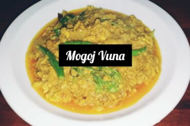 Mogoj Vuna Recipe | Brain Masala| How To Make Brain Masala | Bheja Fry