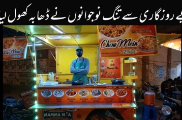 Italian Food in Karachi | Younger started food dhaba #explorepk