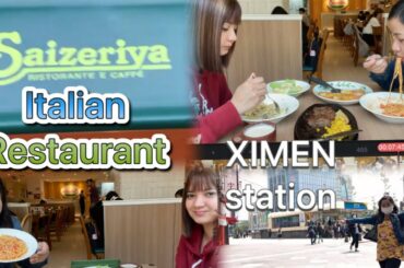 ITALIAN RESTAURANT IN TAIWAN