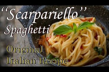 Original Italian Recipe: Pasta allo Scarpariello