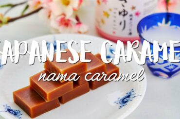 Nama Caramel (Japanese Soft Caramel) - Food & Sake Episode 4