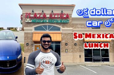 Italian luxury Car | Mexican Food Vlog | USA Telugu Vlogs | Ravi Telugu Traveller