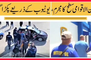 Italian Mobster Caught After Posting YouTube Cooking Videos