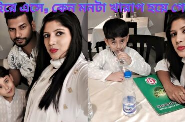 Best Restaurants In Dhaka | Restaurants in Uttara| Broccoli restaurants in Dhaka