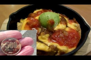 500 Yen Meal in Japan - Nachos, Cheese & Avocado