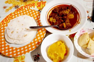 Cooking for Shab-e-Baraat in Italy 2021#banglavlog