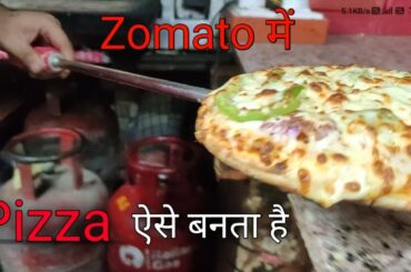 India's cheapest Pizza only rs 30 /- rupees Aunty Pizza  /Indian Street food
