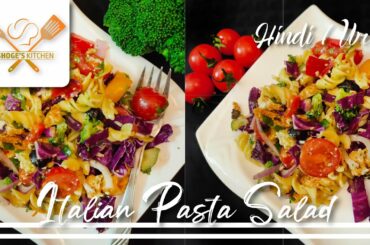 Italian Pasta Salad Recipe In Urdu Hindi By Shoge's Kitchen