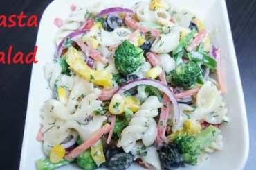 HEALTHY PASTA SALAD RECIPE | Italian Pasta Salad | Creamy Macaroni Salad |  Easy Salad Recipes