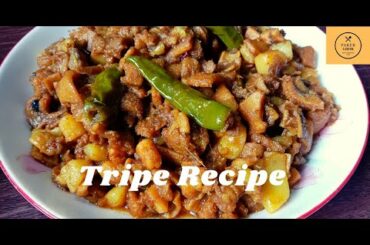 Vuri Vuna Recipe | How To Cook Tripe | Vuri Ranna Recipe | How To Cook Tripe Italian Style | Bhuri