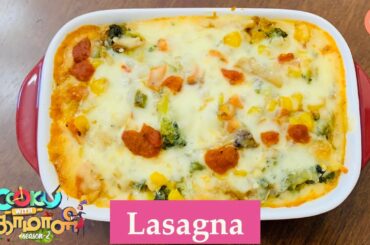 Lasagna recipe in Tamil | Chef Bhat's Lasagna | No oven Lasagna recipe | Italian Dish | Veg Lasagna