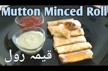 Keema Roll / Mutton minced Roll easy recipe in Urdu Hindi by Desi Italian #Ramzanrecipes