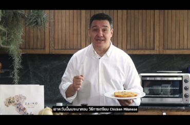 Edit Italian food menu8 02 V.8