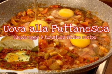 Eggs alla Puttanesca |Simple eggs and tomatoes Italian recipe | Jan Ilocana’s Kitchen